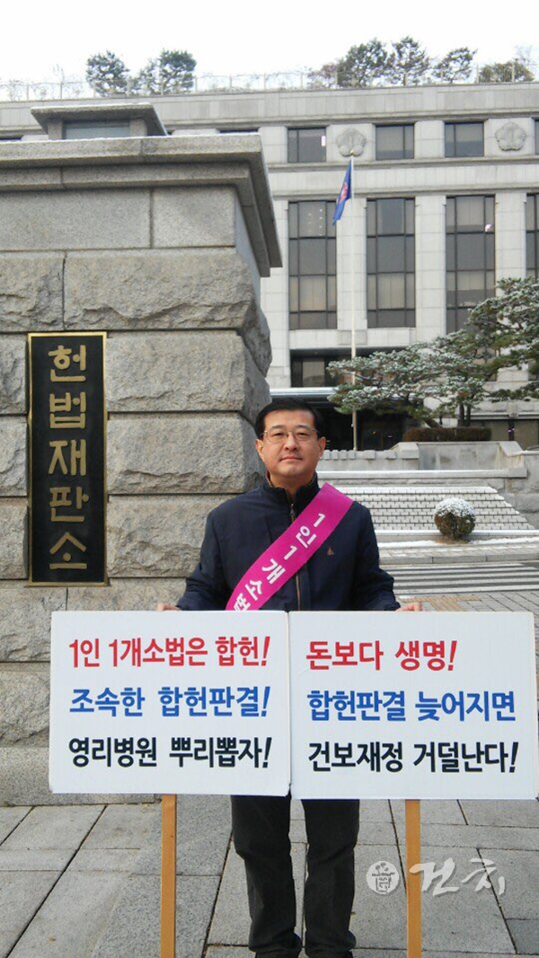 김욱 전 총무이사
