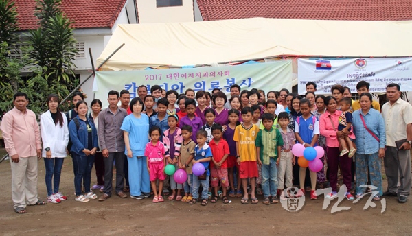 대한여자치과의사회, 2017년 캄보디아 해외진료봉사