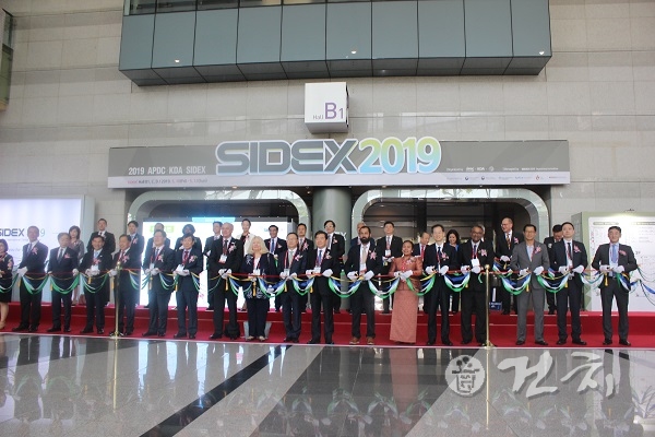오늘(10일) 오후 12시에 열린 SIDEX 2019 개막·테이프커팅식.