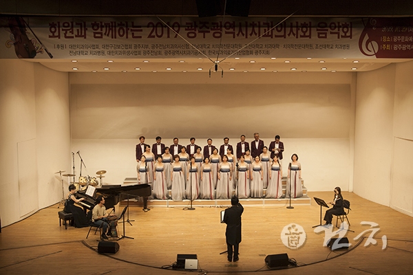 지난 29일 광주광역시치과의사회가 2019 음악회를 개최, 광주아무르 합창단이 공연을 하고 있다.
