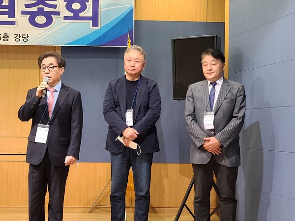 신임 감사에 선출된 (왼쪽부터) 최문철 대의원, 배종현 대의원 조성욱 법제이사.