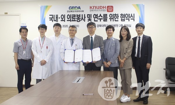 경북지부와 경북대치과병원이 지난 22일 상호 협력을 위한 협약을 체결했다.