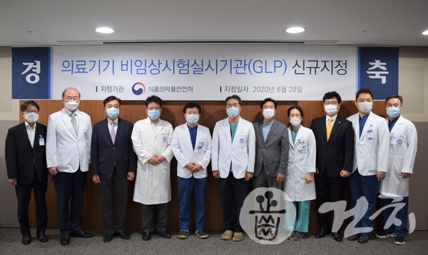 서울대치과병원이 지난달 28일 의료기기 비임상시험실시기관(GLP)으로 지정됐다.