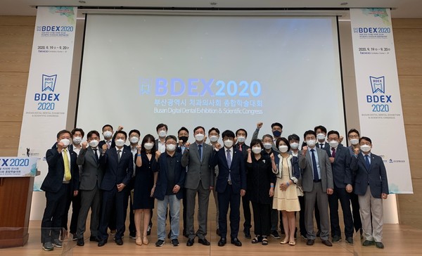 부산지부가 지난 19일~20일 BEXCO에서 'BDEX 2020'을 실시간 온라인 학술대회로 개최했다.