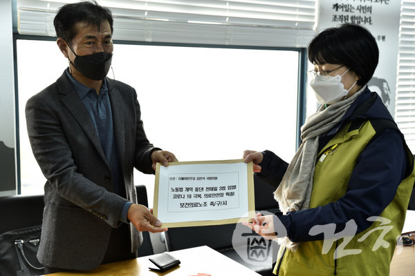 보건의료노조 나순자 위원장(오른쪽)이 김민석 의원 사무소에 항의서한을 전달하고 있다.(사진제공= 보건의료노조)