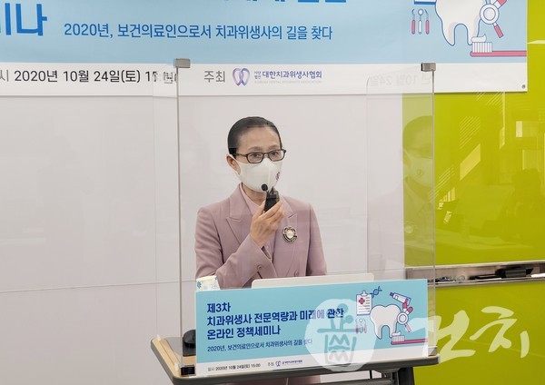 지난 10월 24일 개최된 제3차 온라인 정책세미나에서 인사말을 하고 있는 치위협 임춘희 회장.