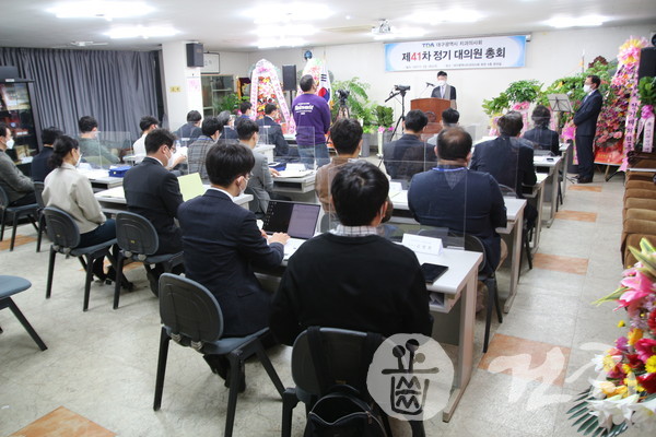 총회 당일 오프라인 총회는 대구치 회관에서 소규모 인원만 참석한 가운데 진행됐다.