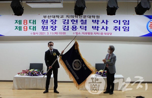김용덕 신임 원장(왼쪽)과 김현철 전 원장.