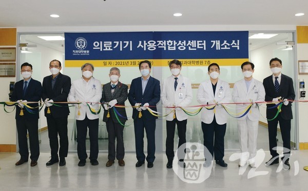 연세치대병원이 지난달 23일 ‘의료기기 사용적합성센터' 개소식을 개최했다.