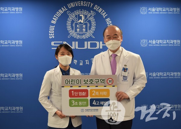 (왼쪽부터) 송지수 교수와 구영 병원장.