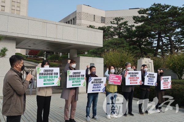 무상의료운동본부 등이 오늘(4일) 대법원 앞에서 '제주영리병원 허용 고등법원 판결 파기 촉구' 기자회견을 개최했다.