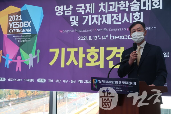 YESDEX 2022 김기원 조직위원장.