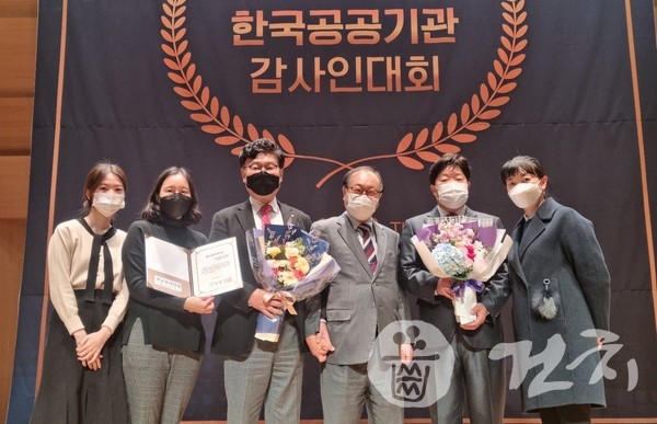 서울대치과병원 김민석 상임감사(왼쪽에서 3번째)가 ‘최고감사인상’을 수상했다.