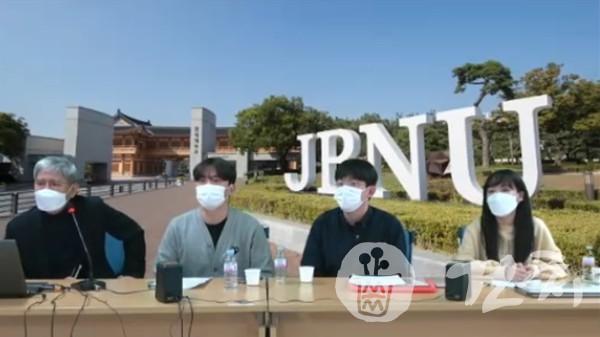 전북치대가 지난 13일 일본 북해도대학과 온라인 국제교류를 진행했다.(사진은 전북치대의 화상 교류 장면)