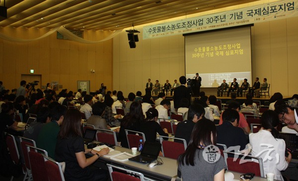 수불사업 30주년을 기념해 지난 20011년 7월 14일 인천 송도컨베시아에서 개최된 국제심포지엄 장면.