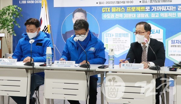 (왼쪽부터) 경기도의회 최종현 부위원장, 서영석 국회의원, 경치 최유성 회장.
