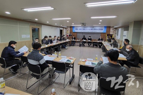 부산치가 지난 15일 구·군 연석회의를 개최했다.