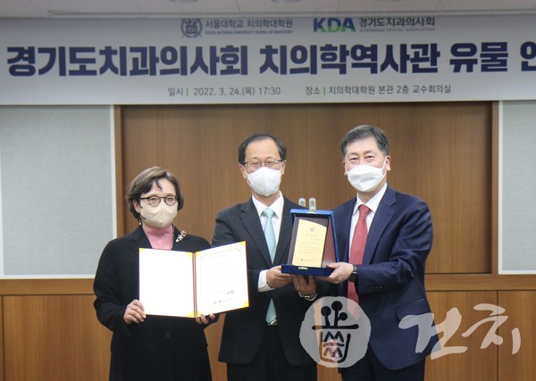 (왼쪽부터) 진보형 박물관장, 경치 최유성 회장, 서울대치의원 권호범 원장.
