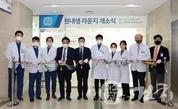 서울대치과병원이 지난 19일 원내생라운지 개소식을 개최했다.