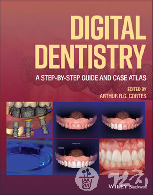 『디지털 치의학 : 단계별 가이드 및 사례 아틀라스(Digital Dentistry: A Step-by-Step Guide and Case Atlas), Wiley-Blackwell 』 표지