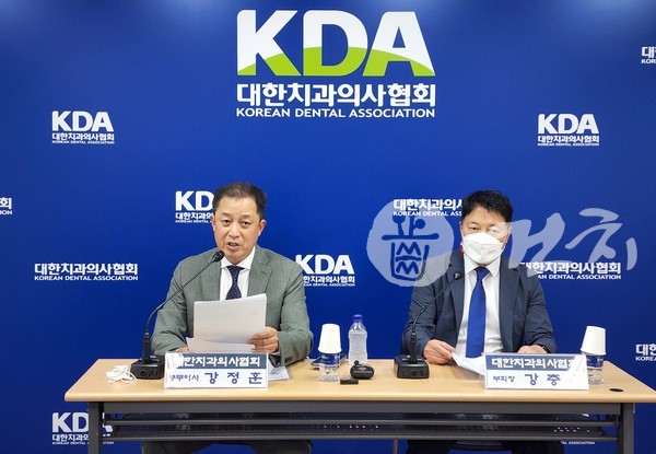 (왼쪽부터) 대한치과의사협회 강정훈 총무이사와 강충규 부회장은 지난 12일 송정동 치과의사회관 브리핑룸에서 기자회견을 개최했다.