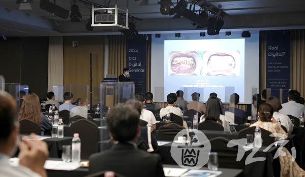 디오가 지난 16일 수원에서 ‘DIO Digital Seminar 2022’를 개최했다.