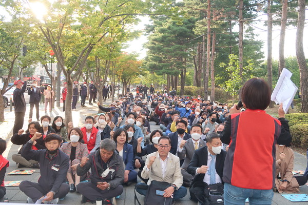성남시민공대위가 지난 7일 성남시의회 앞에서 성남시민대회를 개최했다.