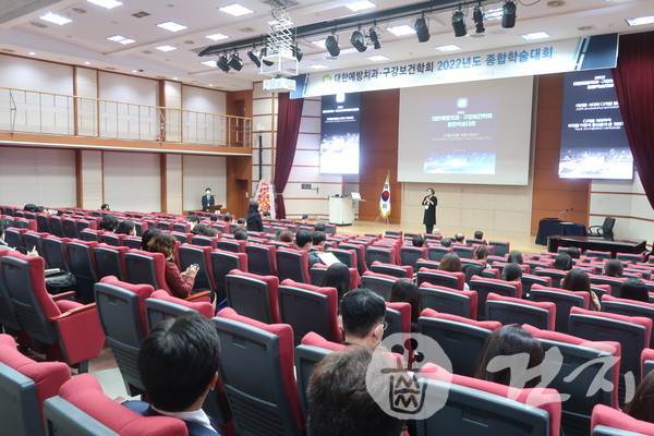 예방치과구강보건학회 종합학술대회가 지난달 29일 개최됐다.