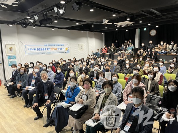 사회적의료기관연합회는 지난 20일 오전 8시 30분부터 서울 필동 '공간 하제'에서 제4회 학술대회를 개최했다.