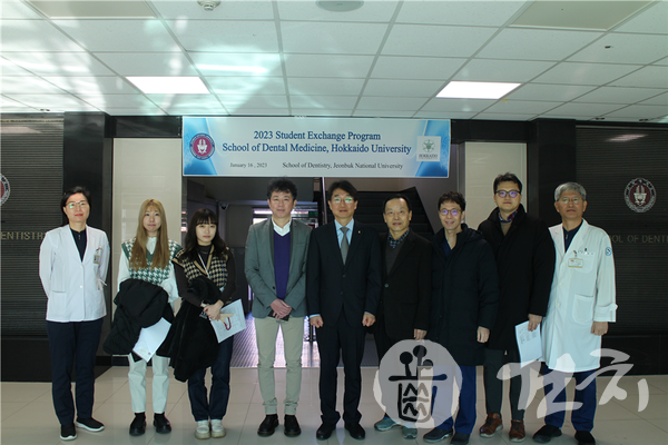 북해도치과대학 방문단은 지난 10일부터 20일까지 열흘간 전북대학교치과대학을 찾아 임상 현장 견학 및 문화투어를 진행했다.