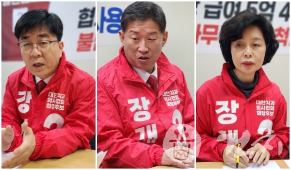 (왼쪽부터) 김용식 부회장 후보, 김현선 부회장 후보, 정진 부회장 후보