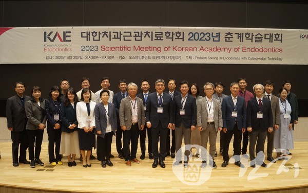 근관치료학회 춘계학술대회가 지난 2일 개최됐다.