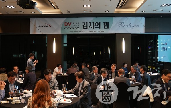 ‘제17회 DV Conference 2023 감사의 밤’ 행사가 지난달 26일 더플라자호텔에서 개최됐다.