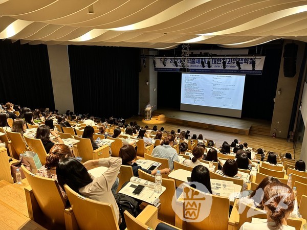 대한치과위생학회 2023 학술세미나가 지난 17일 광교 덴티움 지식산업센터 대강당에서 개최됐다.