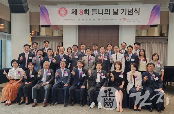 제8회 틀니의 날 기념식이 오늘(30일) 한국프레스센터 20층 프레스클럽에서 열렸다.