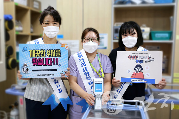 부산대치과병원이 ‘제8회 환자안전·감염관리 주간행사’를 개최했다. 
