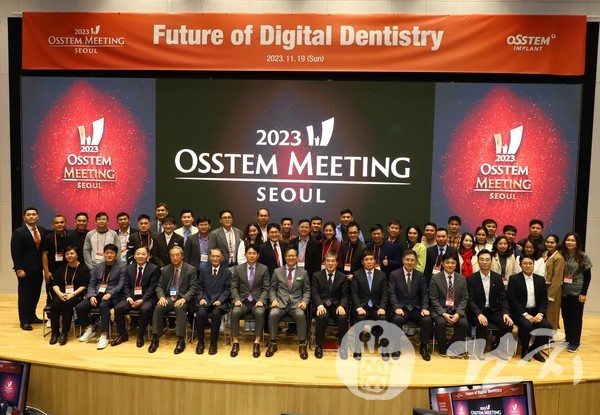 오스템미팅이 'Future of Digital Dentistry'라는 대주제 아래 개최됐다.