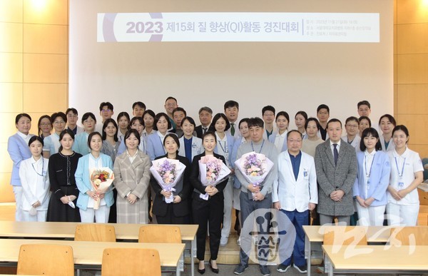 서울대치과병원이 '제15회 질 향상(QI)활동 경진대회’를 개최했다.