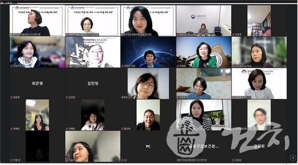한국치위생학회 공공구강보건분과회(회장 심수현)가 첫 학술집담회를 온라인으로 개최했다.