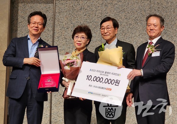 올해의치과인상 개인봉사부문을 수상한 박종수 원장(오른쪽 두번째)