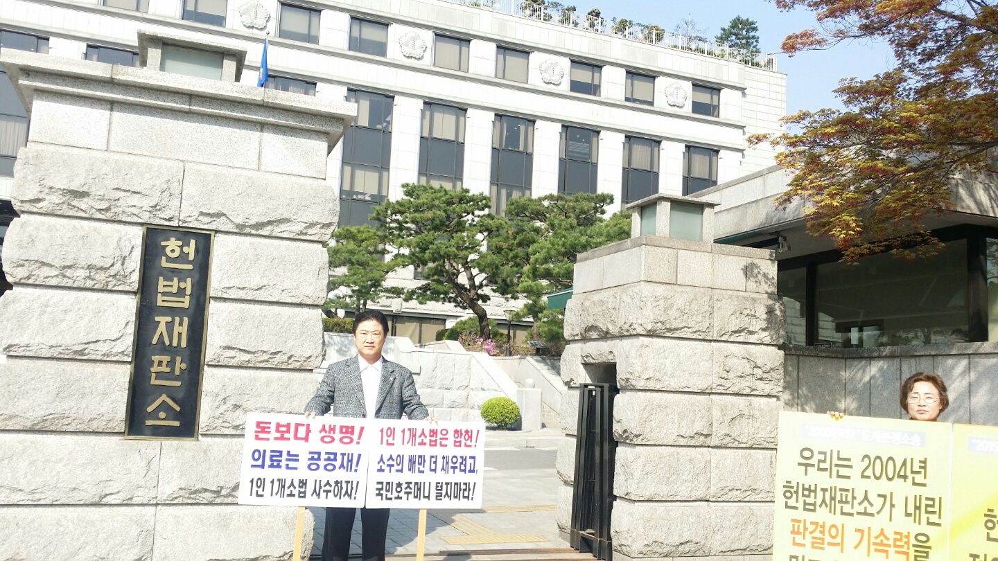 김세영 명예회장