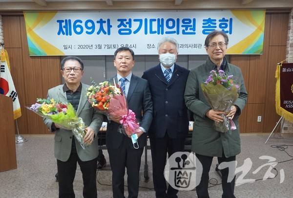 이날 총회에서는 신임 감사들도 선출했다. (왼쪽부터) 허문회 감사, 김동수 감사, 배종현 회장, 윤희성 감사
