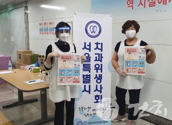 서치위 오보경 회장(오른쪽)과 박혜인 보건이사