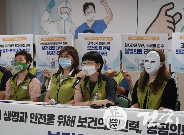 지난 8월 13일 열린 보건의료노조 전국공동행동 기자회견에서 나순자 위원장이 취지발언을 하고 있다.