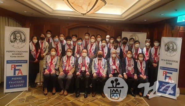 PFA 한국회가 지난 6일 제1차 학술회의 개최했다.