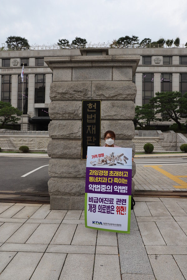 오늘(8일) 이미연 홍보이사가 헌법재판소 앞을 찾았다.