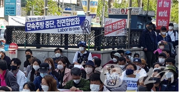 지난 5월 1일 노동절 집회에 참여한 대구경북이주연대회의 소속 이주노동자들.(사진 제공= 성서공단노동조합)