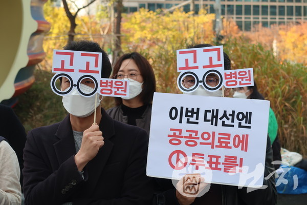 공공병원 안경을 쓴 참가자들.