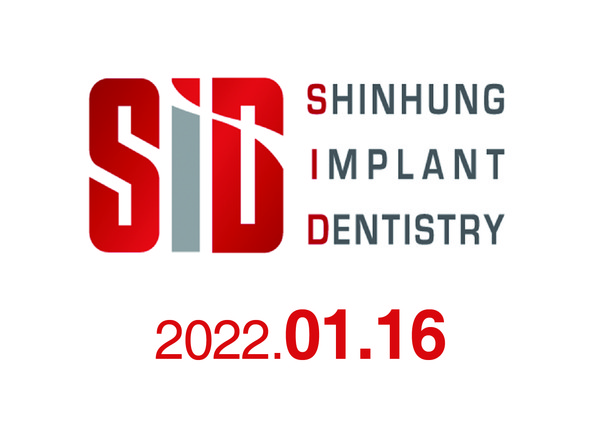 ’SID 2021'이 내년 1월 16일 그랜드인터컨티넨탈호텔 그랜드볼룸에서 개최된다.