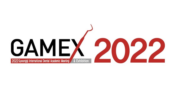 경치가 GAMEX 2022 슬로건을 ‘공모’한다.